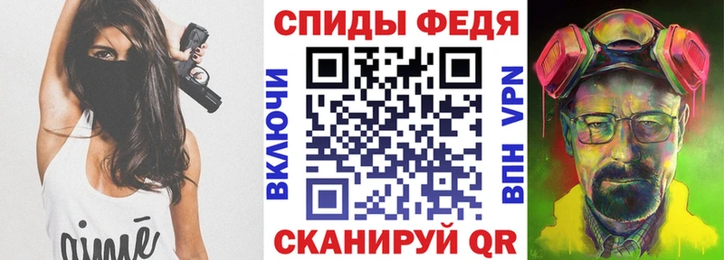 Амфетамин Premium  blacksprut ссылки  Зерноград  наркотики 