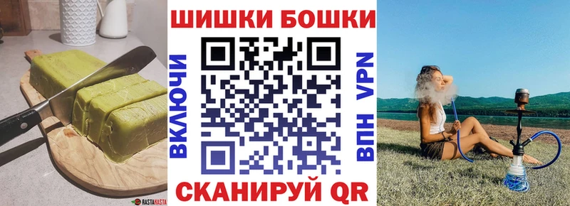 Cannafood марихуана  купить наркотики сайты  площадка клад  Зерноград  блэк спрут ТОР 