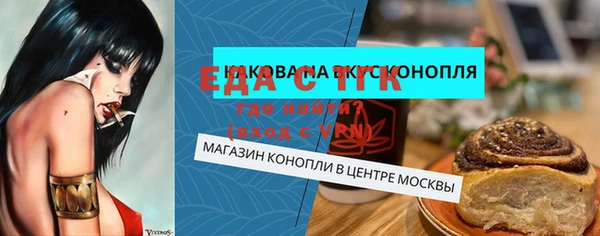 мескалин Абинск