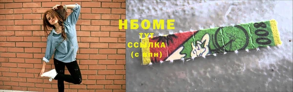 кокаин Алексин