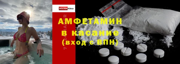 мескалин Абинск