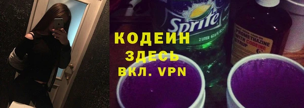 мескалин Абинск