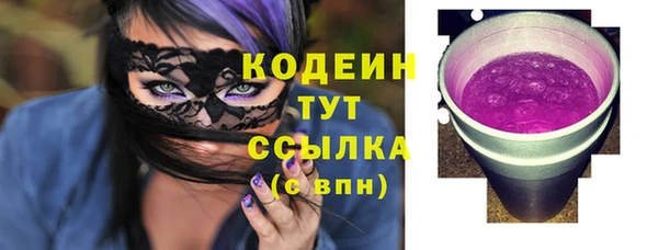 мескалин Абинск