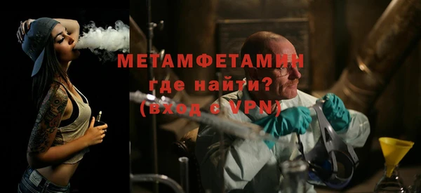 не бодяженный Абаза