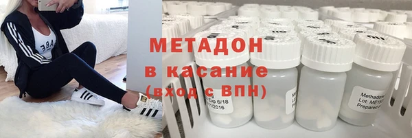 кокаин Алексин