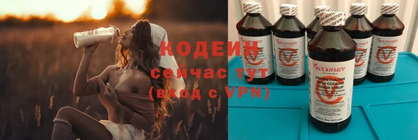 мескалин Абинск