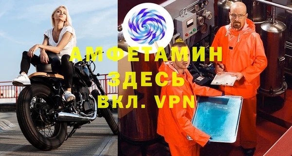 мескалин Абинск