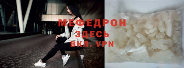СК Абдулино