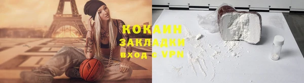 не бодяженный Абаза