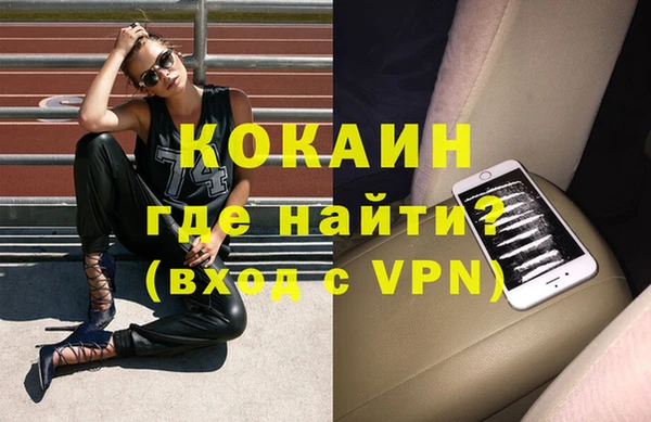 мескалин Абинск