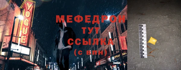 СК Абдулино