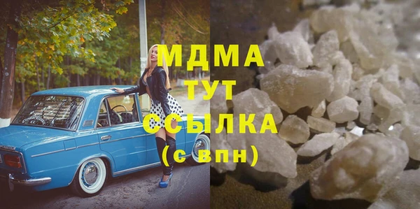 не бодяженный Абаза