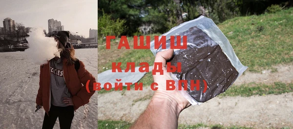 мескалин Абинск