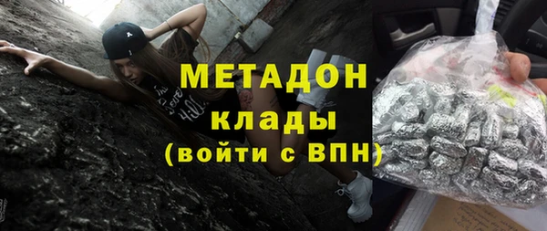 не бодяженный Абаза