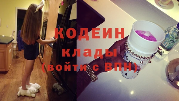 не бодяженный Абаза