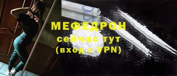 СК Абдулино