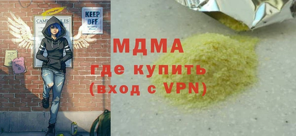 СК Абдулино