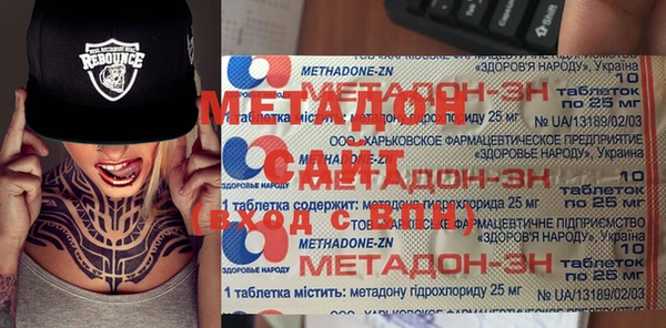 мескалин Абинск