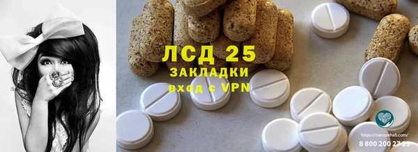 не бодяженный Абаза
