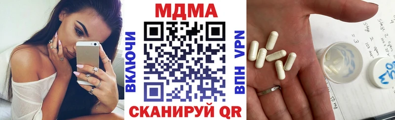 МДМА Molly  Зерноград 