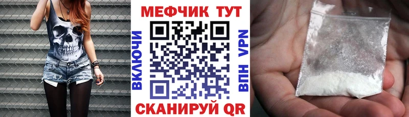 МЕГА зеркало  магазин продажи наркотиков  Зерноград  МЯУ-МЯУ мяу мяу 