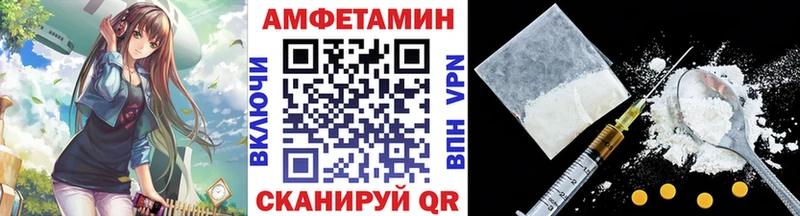 Первитин Декстрометамфетамин 99.9%  ОМГ ОМГ   Зерноград 