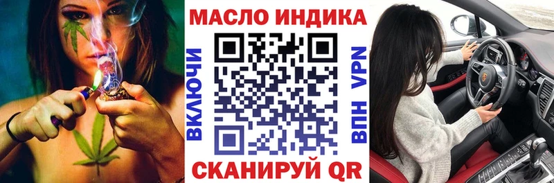 Дистиллят ТГК THC oil  Зерноград 